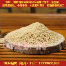 揭東縣云路益健保健食品廠 專(zhuān)注健康食品研發(fā)，以“加鈣糖片”等產(chǎn)品服務(wù)大眾