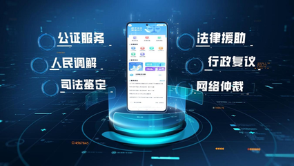 法治政府建設示范創(chuàng)建進行時 江門公共法律服務接入DeepSeek，以“五邑AI公證人”開啟人工智能服務新篇章