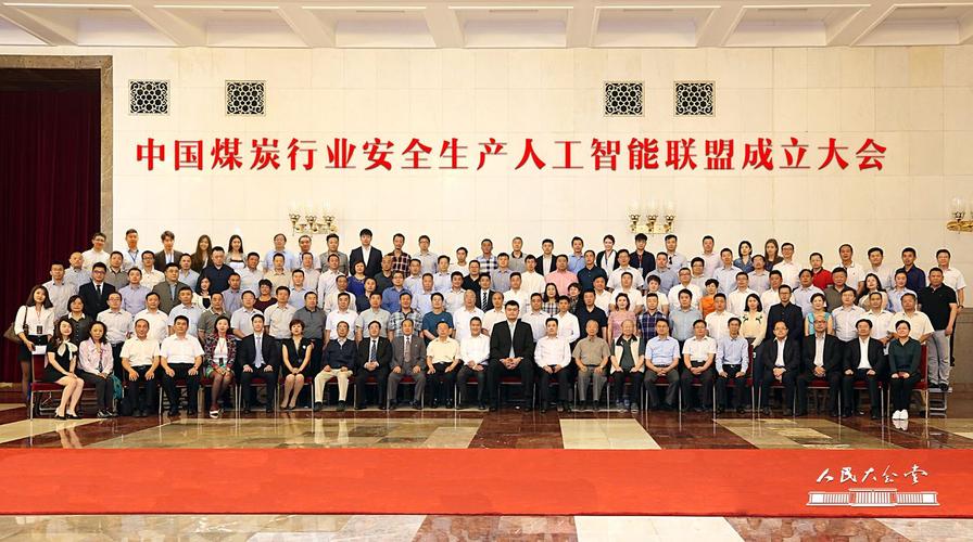 智匯未來 人工智能引領下的多領域技術融合與服務創新