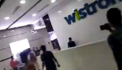 產(chǎn)能轉(zhuǎn)移的隱憂 從臺(tái)企印度工廠被砸事件看互聯(lián)網(wǎng)信息技術(shù)服務(wù)的影響